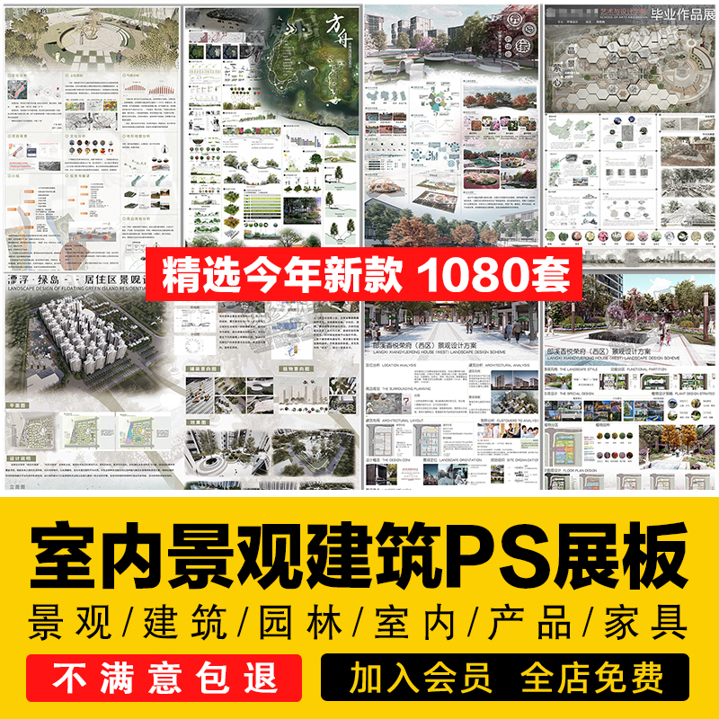 園林景觀設(shè)計 從空間到生態(tài)的多元表達