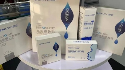 琛藍(lán)健康&ldquo;琛藍(lán)醫(yī)用敷料制造技術(shù)創(chuàng)新中心&ldquo;順利通過青島科技局、發(fā)改委認(rèn)定