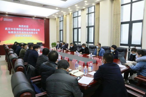 總投資6.8億元 2項(xiàng)目落戶仙桃國(guó)家高新區(qū)